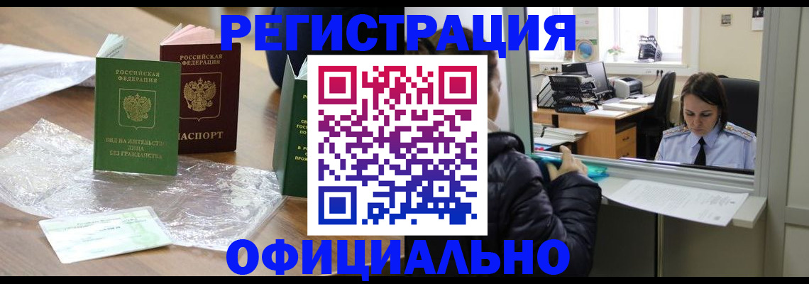 найти адрес прописки в Слюдянке